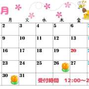 ヒメ日記 2026/03/13 19:12 投稿 ひかり New Sky