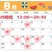 ヒメ日記 2026/07/31 19:19 投稿 ひかり New Sky