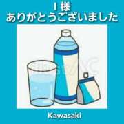 川崎絵美 初めまして☆ I 様 五十路マダム愛されたい熟女たち 倉敷店（カサブランカグループ）