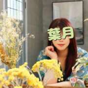 ヒメ日記 2024/12/14 13:04 投稿 葉月 石亭