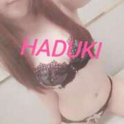 ヒメ日記 2024/12/20 21:53 投稿 葉月 石亭