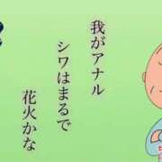 ヒメ日記 2024/12/27 15:53 投稿 葉月 石亭