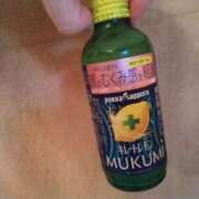 ヒメ日記 2025/06/15 10:03 投稿 葉月 石亭