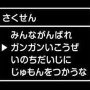 ヒメ日記 2025/12/16 14:53 投稿 葉月 石亭
