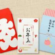 ヒメ日記 2026/01/04 12:36 投稿 葉月 石亭