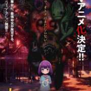 ヒメ日記 2026/01/21 17:23 投稿 葉月 石亭