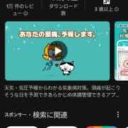 ヒメ日記 2026/01/26 20:39 投稿 葉月 石亭