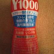 ヒメ日記 2026/02/07 10:44 投稿 葉月 石亭