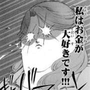 ヒメ日記 2026/02/26 14:10 投稿 葉月 石亭