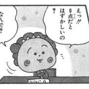 ヒメ日記 2026/04/23 23:49 投稿 葉月 石亭