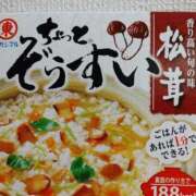 ヒメ日記 2025/01/16 11:28 投稿 志乃(しの) エッチな熟女(広島)