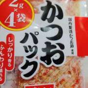 ヒメ日記 2025/01/20 16:28 投稿 志乃(しの) エッチな熟女(広島)