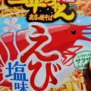 ヒメ日記 2025/03/28 11:28 投稿 志乃(しの) エッチな熟女(広島)