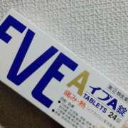 ヒメ日記 2025/04/22 18:08 投稿 志乃(しの) エッチな熟女(広島)