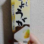 ヒメ日記 2025/04/25 14:28 投稿 志乃(しの) エッチな熟女(広島)