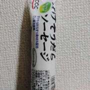 ヒメ日記 2025/05/02 12:08 投稿 志乃(しの) エッチな熟女(広島)