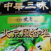 ヒメ日記 2025/06/26 12:00 投稿 志乃(しの) エッチな熟女(広島)