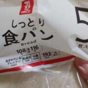 ヒメ日記 2025/07/14 12:58 投稿 志乃(しの) エッチな熟女(広島)