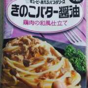 ヒメ日記 2025/09/29 17:20 投稿 志乃(しの) エッチな熟女(広島)