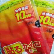 ヒメ日記 2025/11/04 11:50 投稿 志乃(しの) エッチな熟女(広島)