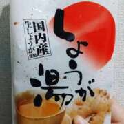 ヒメ日記 2025/11/27 17:20 投稿 志乃(しの) エッチな熟女(広島)