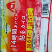 ヒメ日記 2025/12/01 14:20 投稿 志乃(しの) エッチな熟女(広島)