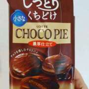 ヒメ日記 2025/12/08 16:43 投稿 志乃(しの) エッチな熟女(広島)