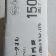 ヒメ日記 2026/01/19 16:40 投稿 志乃(しの) エッチな熟女(広島)