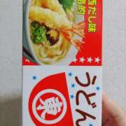 ヒメ日記 2026/01/20 16:20 投稿 志乃(しの) エッチな熟女(広島)