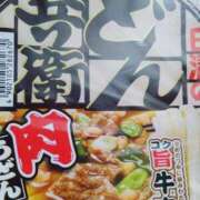 ヒメ日記 2026/02/03 18:16 投稿 志乃(しの) エッチな熟女(広島)