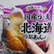 ヒメ日記 2026/02/05 18:20 投稿 志乃(しの) エッチな熟女(広島)