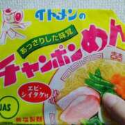 ヒメ日記 2026/03/05 12:07 投稿 志乃(しの) エッチな熟女(広島)