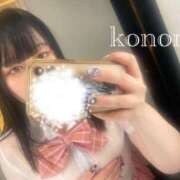 ヒメ日記 2025/01/08 11:25 投稿 このみ 栃木宇都宮ちゃんこ