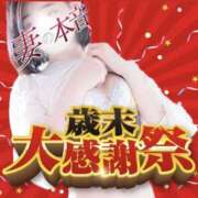 ヒメ日記 2024/12/10 20:23 投稿 木下　まき 妻の本音