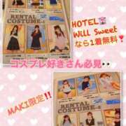 ヒメ日記 2024/12/14 18:24 投稿 木下　まき 妻の本音