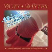 ヒメ日記 2024/12/18 11:52 投稿 木下　まき 妻の本音