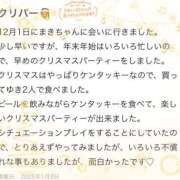 ヒメ日記 2025/01/03 18:21 投稿 木下　まき 妻の本音