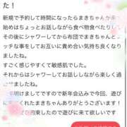 ヒメ日記 2025/01/03 22:27 投稿 木下　まき 妻の本音