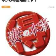 ヒメ日記 2025/02/21 22:46 投稿 木下　まき 妻の本音