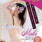 ヒメ日記 2025/02/26 10:59 投稿 木下　まき 妻の本音