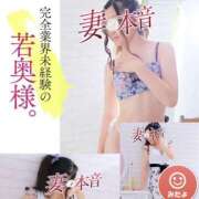 ヒメ日記 2025/03/08 22:54 投稿 木下　まき 妻の本音