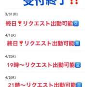 ヒメ日記 2025/03/31 10:40 投稿 木下　まき 妻の本音