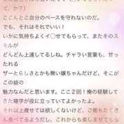 ヒメ日記 2025/04/02 15:40 投稿 木下　まき 妻の本音