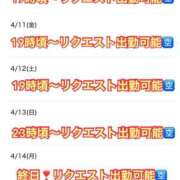 ヒメ日記 2025/04/10 10:42 投稿 木下　まき 妻の本音