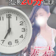 ヒメ日記 2025/04/12 08:43 投稿 木下　まき 妻の本音