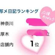 ヒメ日記 2025/04/20 21:04 投稿 木下　まき 妻の本音