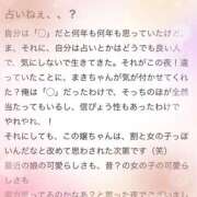 ヒメ日記 2025/04/30 14:58 投稿 木下　まき 妻の本音
