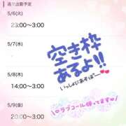 ヒメ日記 2025/05/06 15:47 投稿 木下　まき 妻の本音