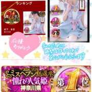 ヒメ日記 2025/05/14 03:32 投稿 木下　まき 妻の本音