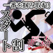 ヒメ日記 2025/05/16 19:14 投稿 木下　まき 妻の本音